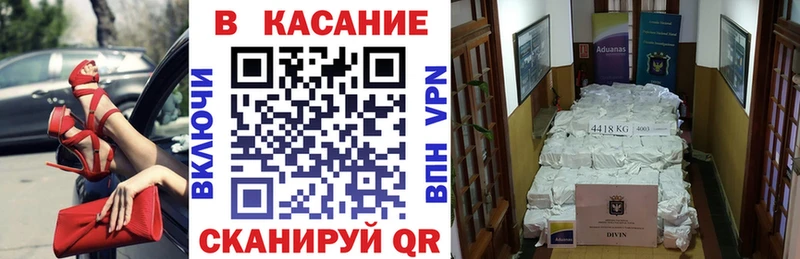 Цена Калачинск Галлюциногенные грибы  Кокаин  Амфетамин  Марихуана  Гашиш  Альфа ПВП 