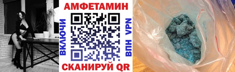 АМФ 97% ссылка на мегу ONION Калачинск