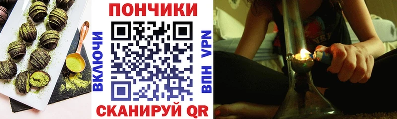 Еда ТГК конопля  Калачинск 