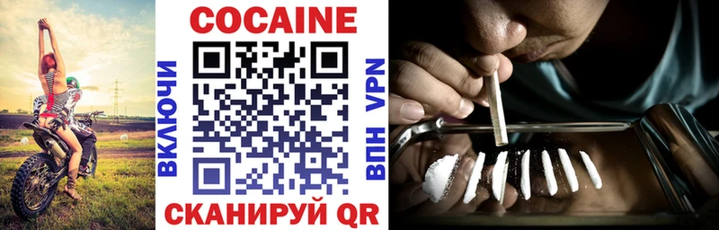 закладка  Калачинск  KRAKEN как войти  COCAIN 97% 
