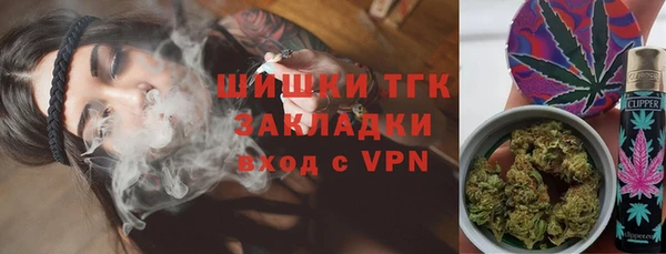 дистиллят марихуана Дмитриев