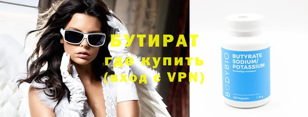 дистиллят марихуана Дмитриев