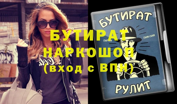 круглые Дмитров