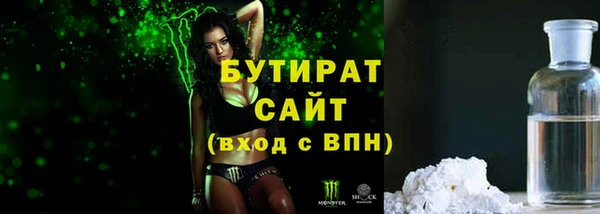 круглые Дмитров