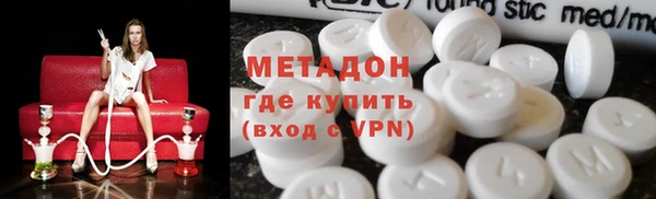 дистиллят марихуана Дмитриев