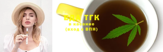 дистиллят марихуана Дмитриев
