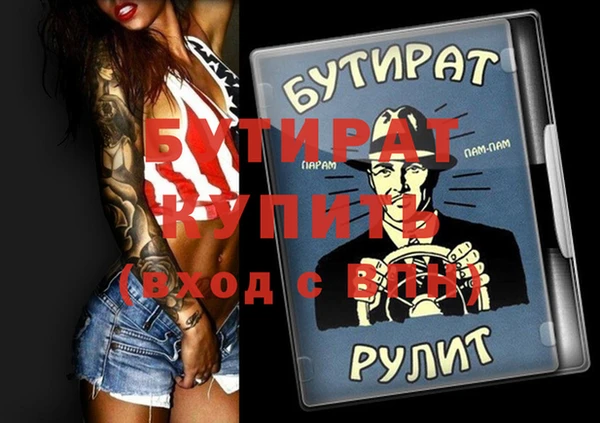 круглые Дмитров