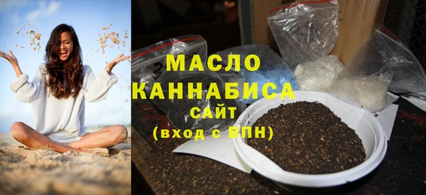 дистиллят марихуана Дмитриев