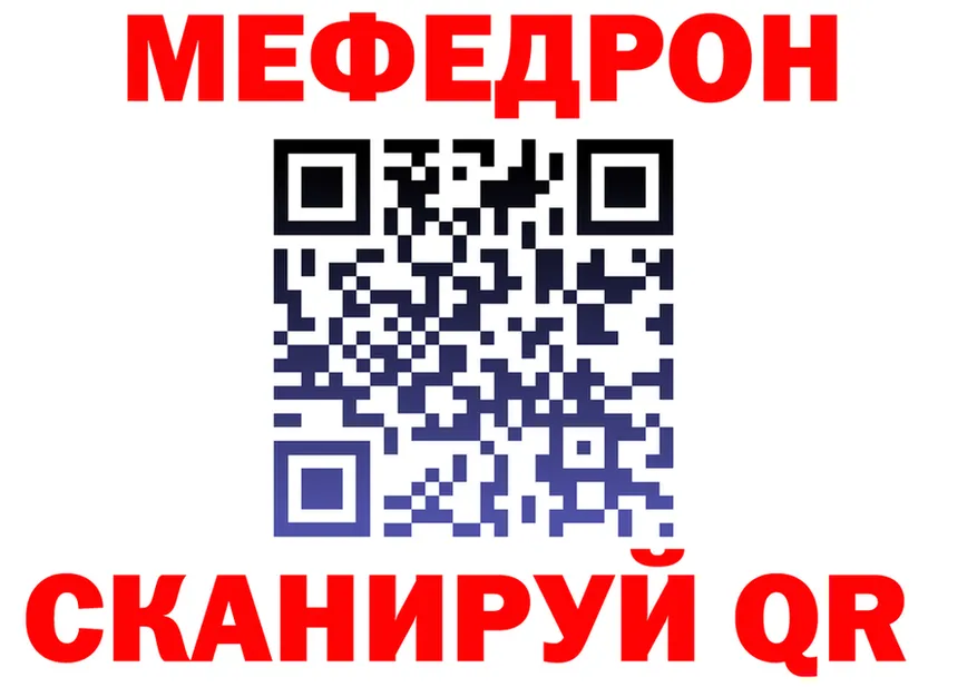 ГАШ VHQ ONION площадка mega Калачинск