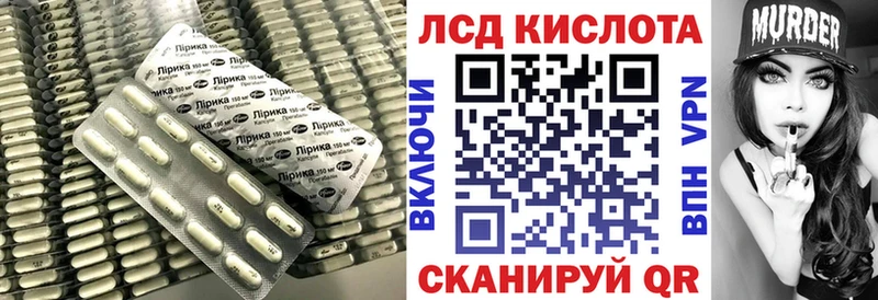 купить   Калачинск  ЛСД экстази кислота 