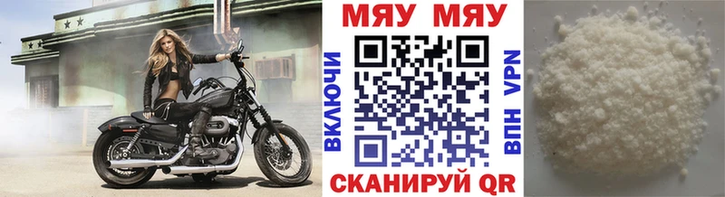 Меф кристаллы  omg tor  Калачинск 