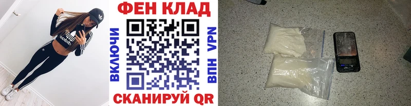 МЕТАМФЕТАМИН Декстрометамфетамин 99.9%  где купить   Калачинск 