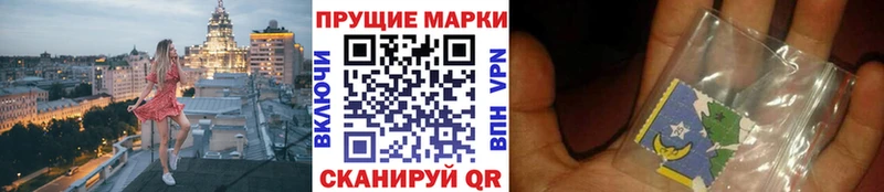 блэк спрут маркетплейс  Калачинск  Марки NBOMe 1500мкг 