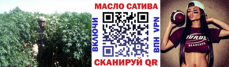 ТГК THC oil  Калачинск 