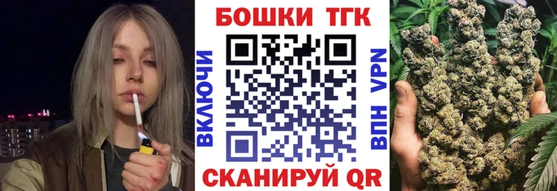 как найти наркотики Калачинск Бошки марихуана индика
